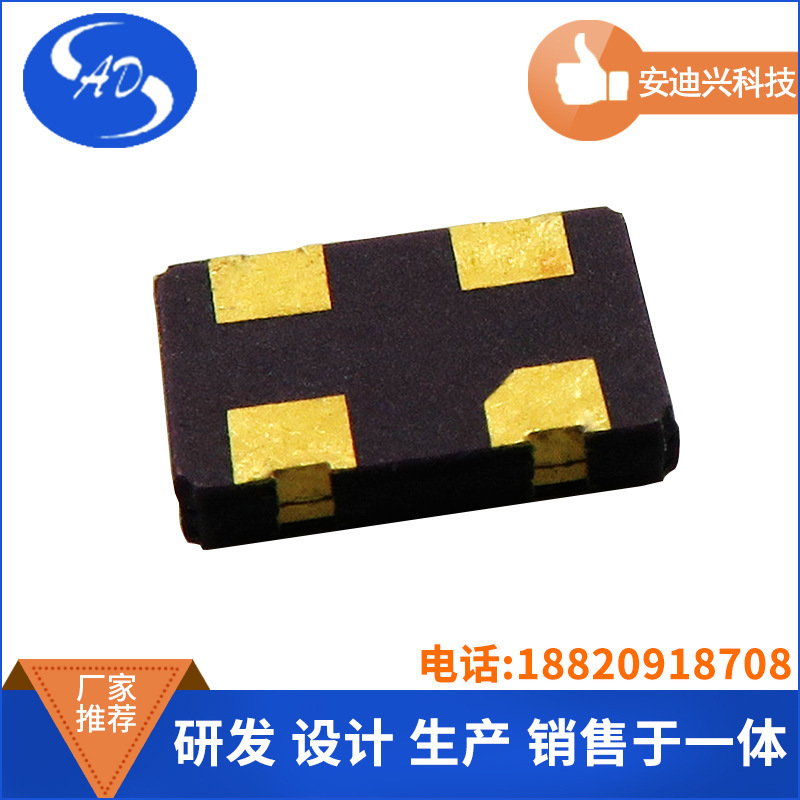 推荐 晶振钟振 7050 3225 10.290MHz,30pF,60Ω,±20ppm 厂价