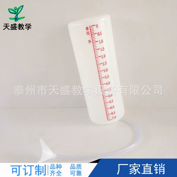 Простой спирометр J16016 спирометр студенческий спирометр тестер Научный прибор для начальной школы