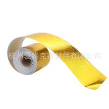 羳ѡƷ ɫ 50mm*10m ɫ 