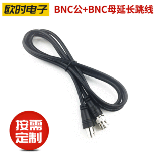 �O��ҕ�l��1�� 75�Wķbnc��ͬ�S���往 BNC����ĸ���L��
