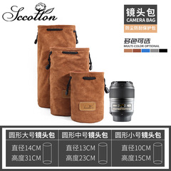 Seven-color cotton wholesale SLR camera lens bag storage bag cross-border shockproof lens barrel digital camera liner bag