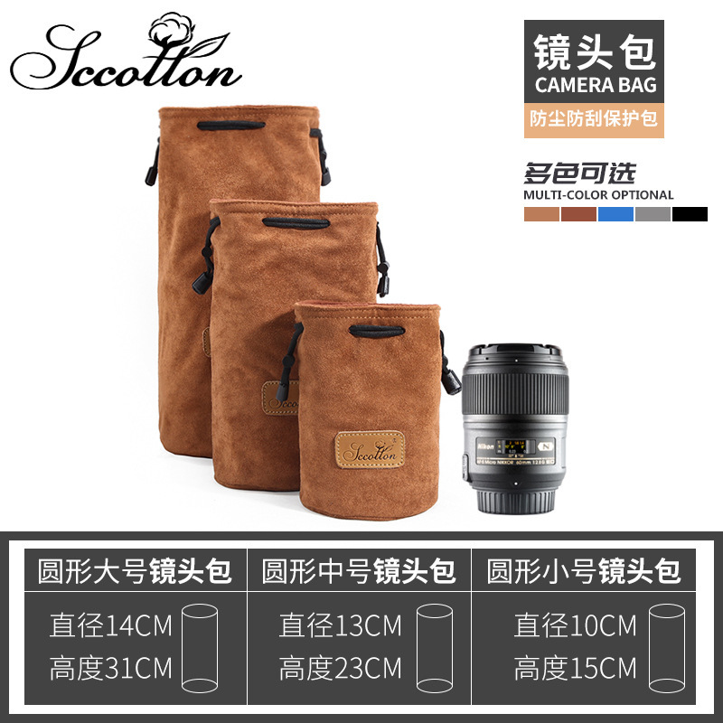 Seven-color cotton wholesale SLR camera lens bag storage bag cross-border shockproof lens tube digital camera liner bag