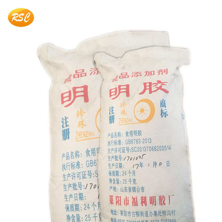 食品级明胶 高动力 厂家长期直销 果冻食用明胶 食品级增稠剂