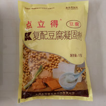 点立得豆腐凝固剂 食品级豆制品改良剂 豆皮千张凝固豆腐增固剂