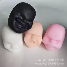 其它新奇玩具;减压玩具;球类