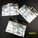 钛合钢伊势尼伊豆新关东线槽血槽 彩色有无倒刺袋装鱼钩批发