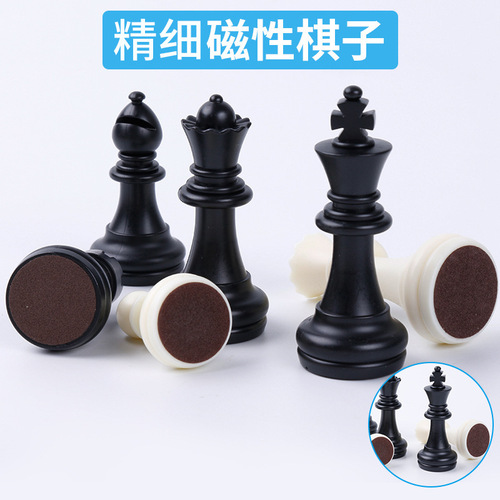 Friendship Gold, Silver, Black and White Magnetic International Chess Pieces, Foldable Chessboard, Intelligent Chess and Board Game Toy