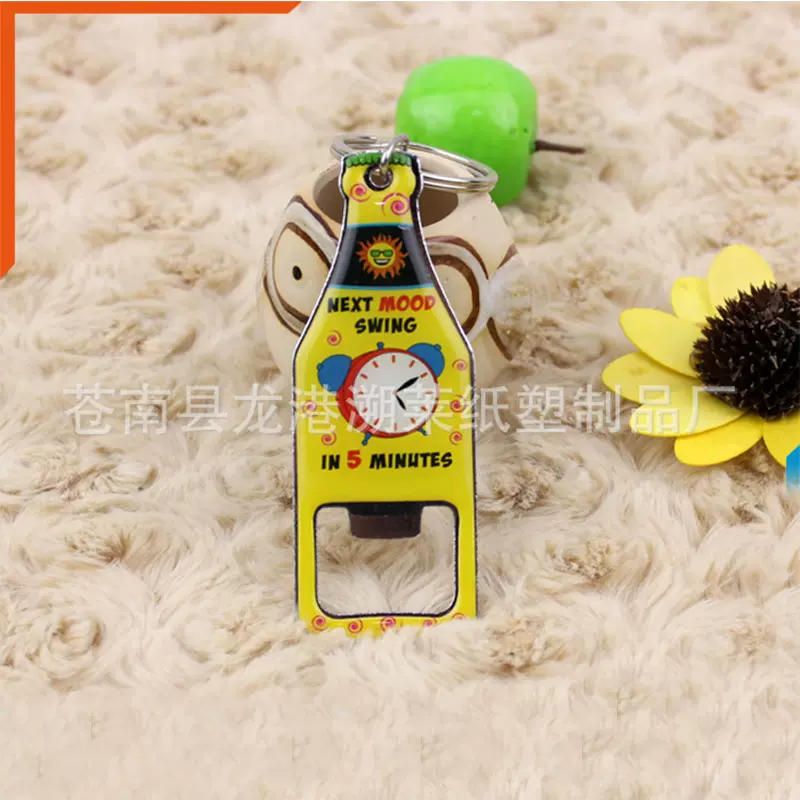 定 制可加印logo塑料啤酒型开瓶器广告赠品礼品开瓶器定 制logo