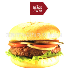 ���������캞ˮ�����決��Ʒ������ʳƷ���o�m܇�g���⺞����b�