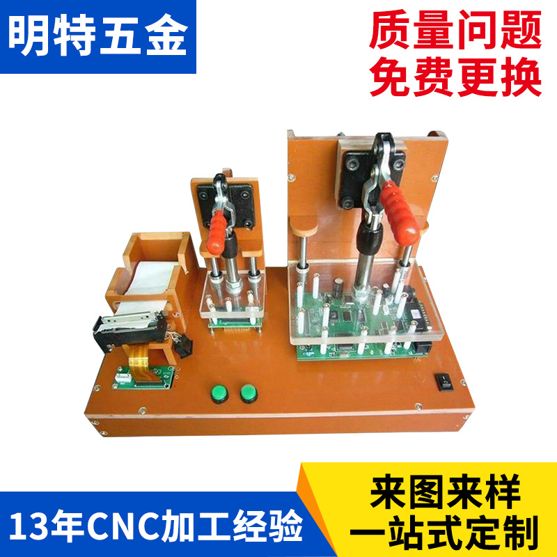 东莞工装模型台虎钳车铣床双向移动工作台五金夹具治具导轨高精度