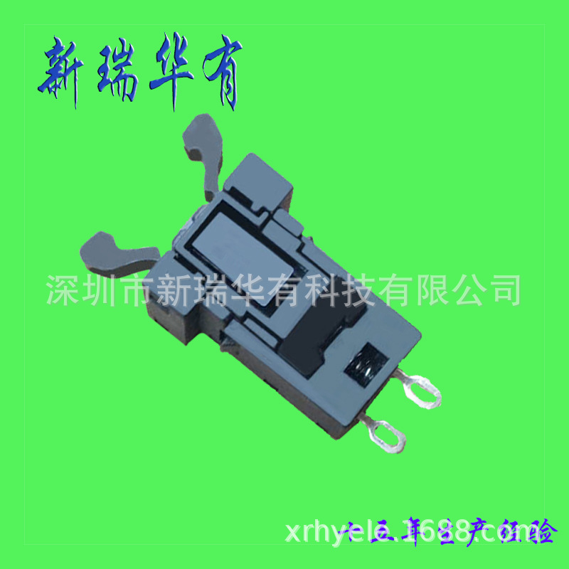 厂家批发通电门锁开关相框开关台灯开关门锁开关礼品锁开关