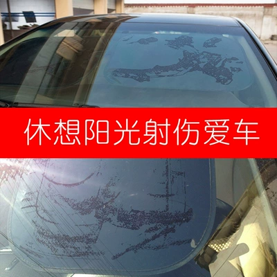 Sun shade Electrostatic Film Sunshade, Summer Sunshade