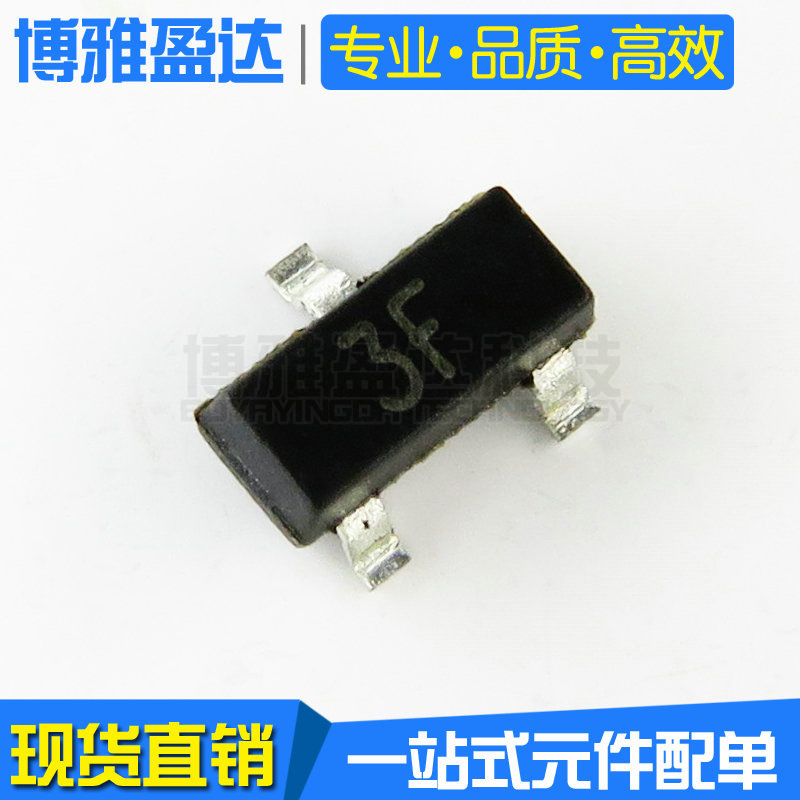 BC857B 丝印3F SOT-23 PNP 45V/0.1A 贴片三极管 功率晶体管