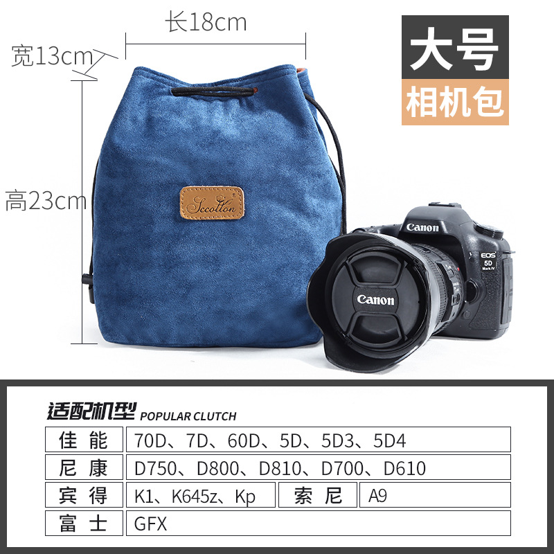 Bolsa de la cámara al por mayor forro a prueba de golpes al por mayor transfronteriza protección digital portátil SLR lente bolsa cubierta micro sola cámara bolsa