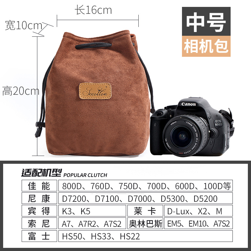 Bolsa de la cámara al por mayor forro a prueba de golpes al por mayor transfronteriza protección digital portátil SLR lente bolsa cubierta micro sola cámara bolsa