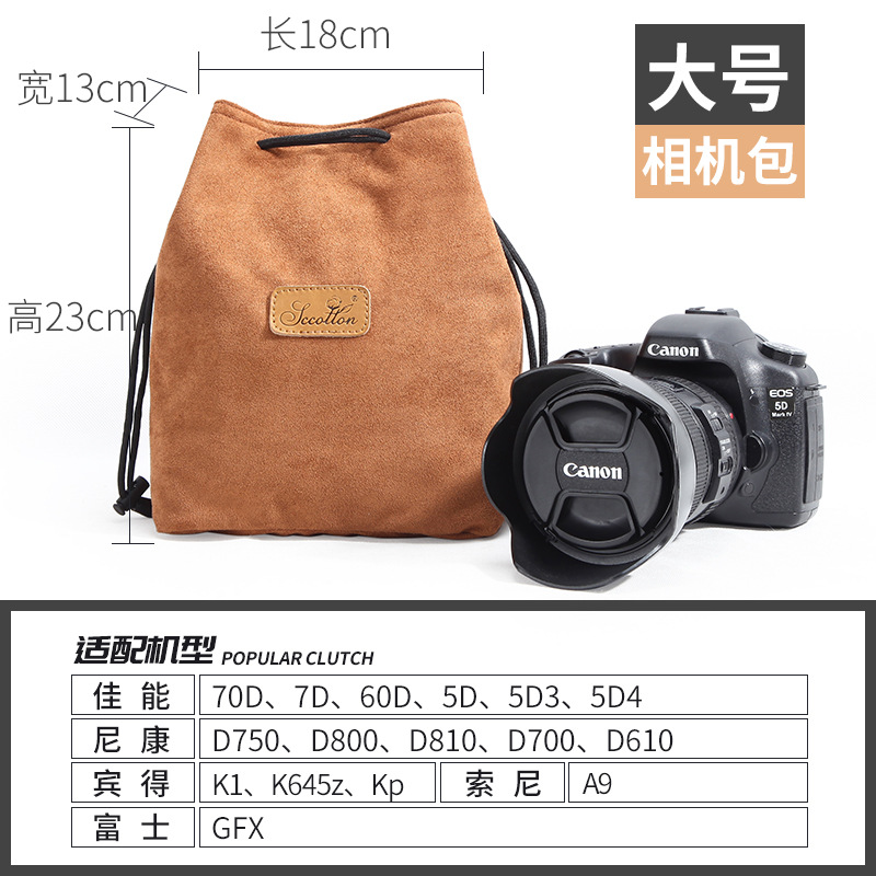 Bolsa de la cámara al por mayor forro a prueba de golpes al por mayor transfronteriza protección digital portátil SLR lente bolsa cubierta micro sola cámara bolsa