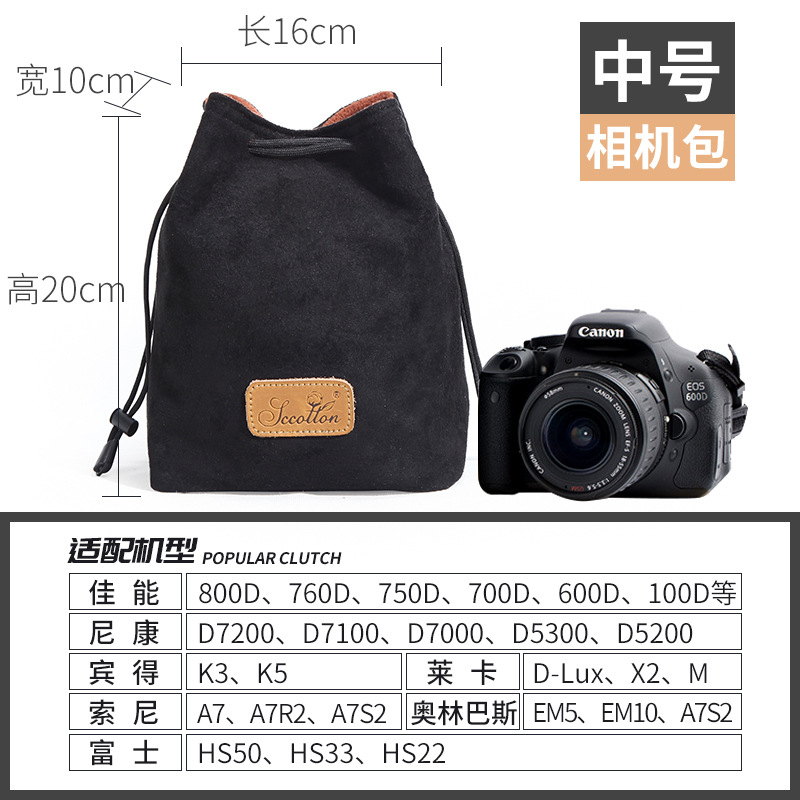 Bolsa de la cámara al por mayor forro a prueba de golpes al por mayor transfronteriza protección digital portátil SLR lente bolsa cubierta micro sola cámara bolsa