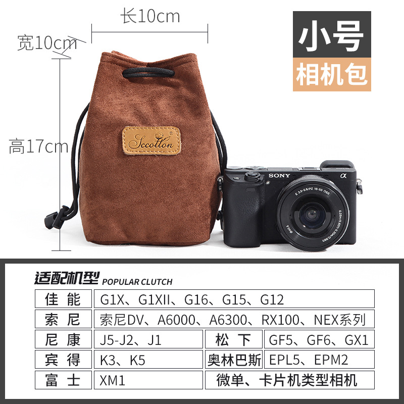 Bolsa de la cámara al por mayor forro a prueba de golpes al por mayor transfronteriza protección digital portátil SLR lente bolsa cubierta micro sola cámara bolsa