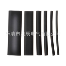 羳 320pcss ɫb ׹Heat Shrink Tube Sleeving