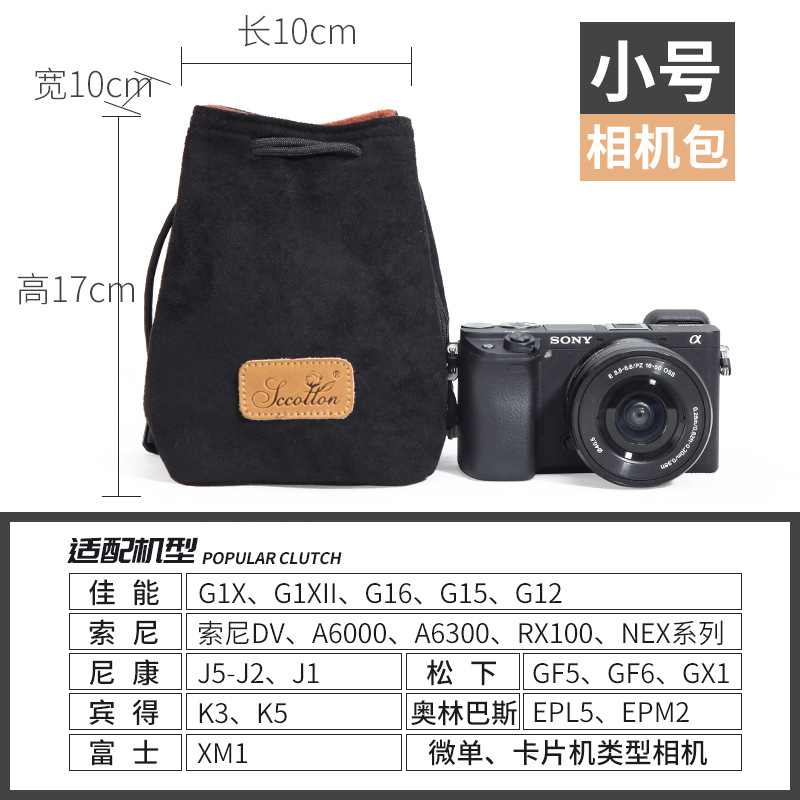 Bolsa de la cámara al por mayor forro a prueba de golpes al por mayor transfronteriza protección digital portátil SLR lente bolsa cubierta micro sola cámara bolsa