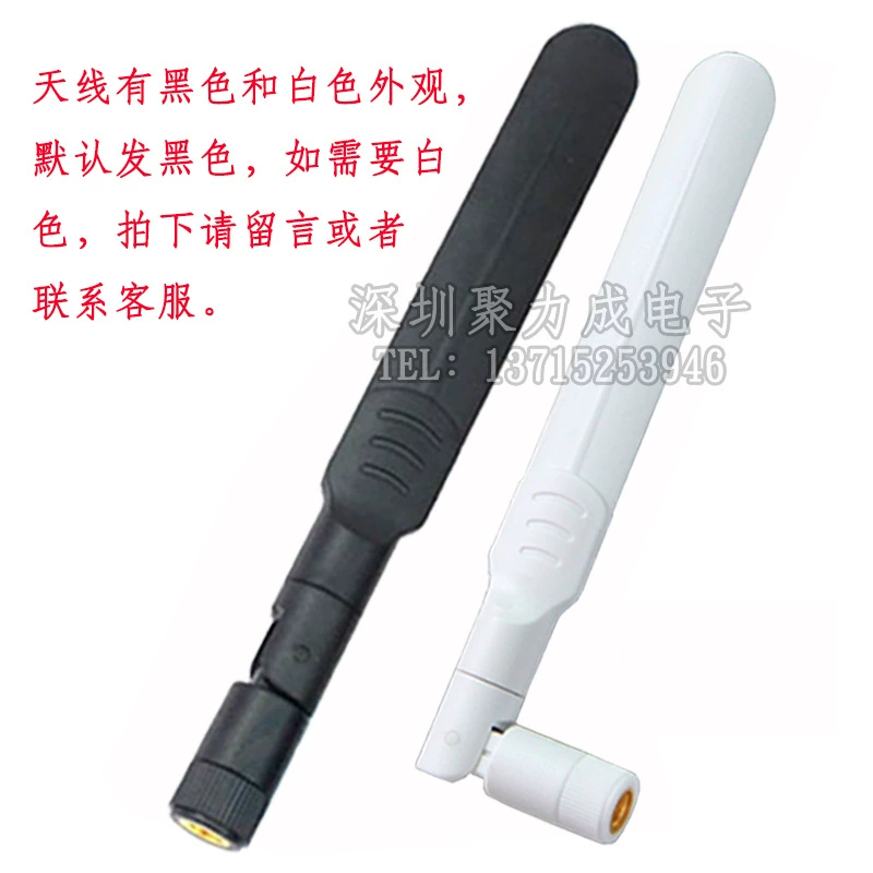 8DB 2.4G 5G 5.8G dual -frequency high -gain wireless router network card omnidirectional paddle antenna inner hole