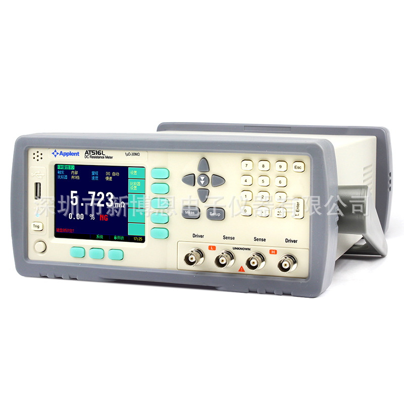 常州安柏AT516L直流电阻测试仪 电阻测试仪 安柏电阻测试仪