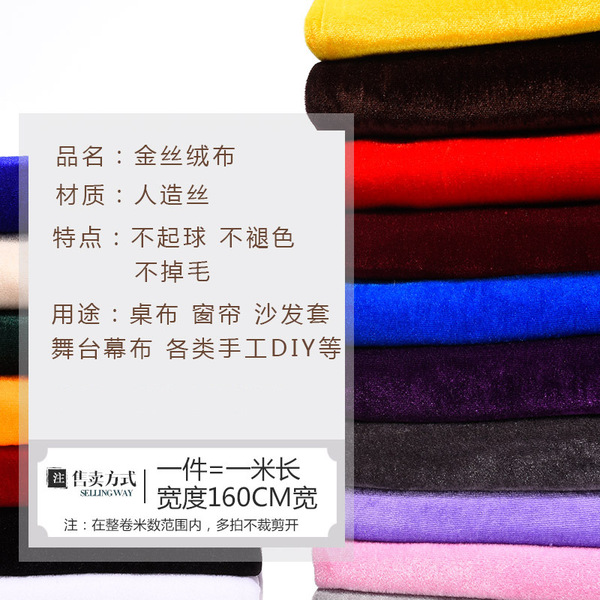 velvet black red cloth