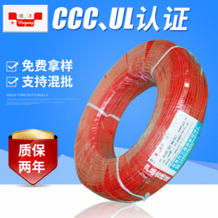 �S�����l�͟�����z�^����60245 IEC03 YG�͸ߜ���a�~�z�^����