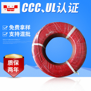 �F؛�S��UL3122 20#�ߜؾ����� 300V���z���S�ҹ��� 200�澎����