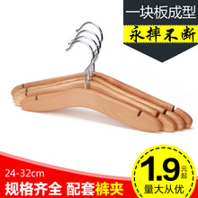 儿童衣架套装连体童装店木质衣挂大中小童实木裤架夹宠物小衣架