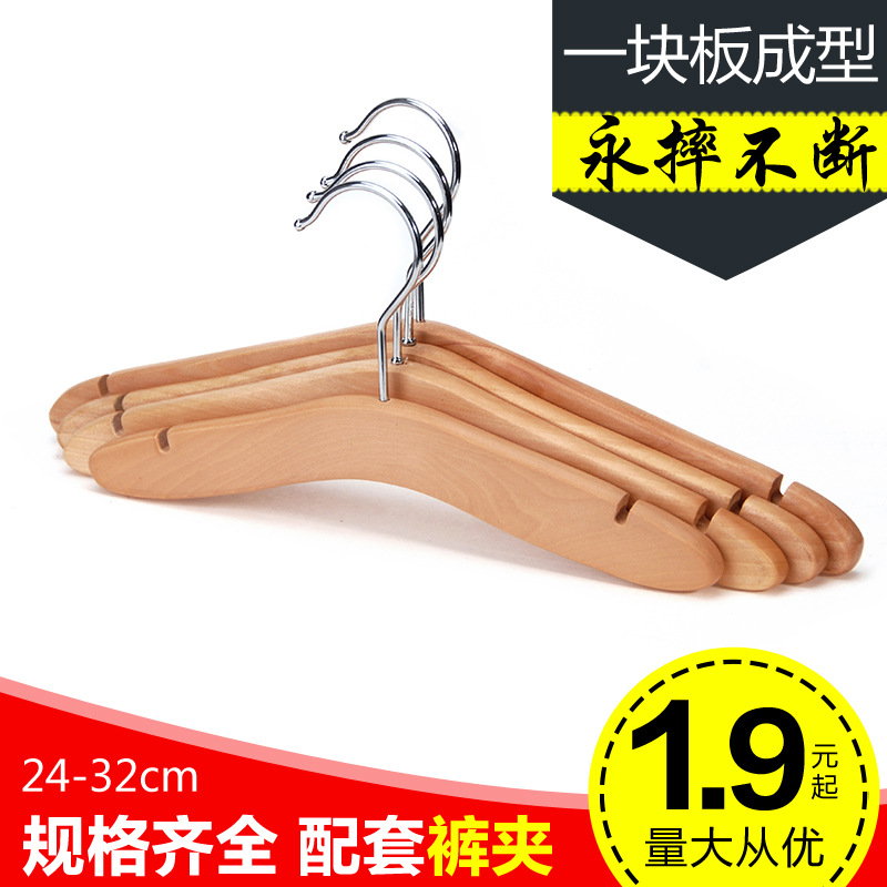 Children's hanger