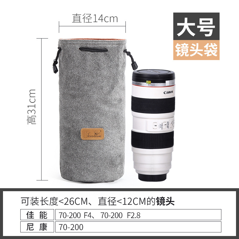 Bolsa de la cámara al por mayor forro a prueba de golpes al por mayor transfronteriza protección digital portátil SLR lente bolsa cubierta micro sola cámara bolsa