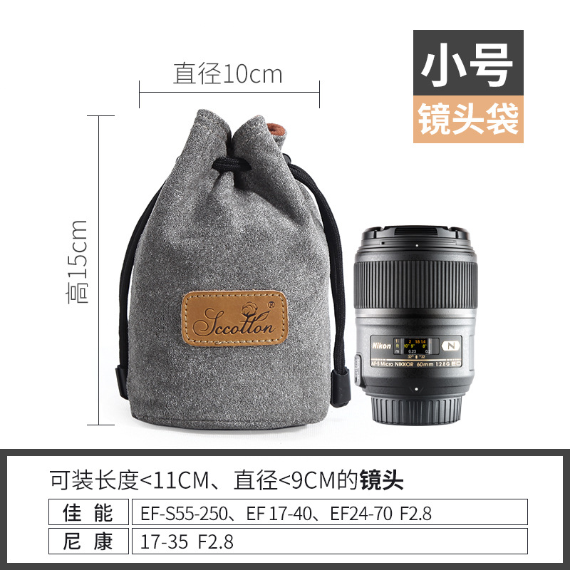 Bolsa de la cámara al por mayor forro a prueba de golpes al por mayor transfronteriza protección digital portátil SLR lente bolsa cubierta micro sola cámara bolsa