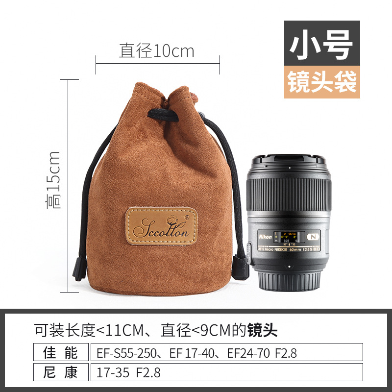 Bolsa de la cámara al por mayor forro a prueba de golpes al por mayor transfronteriza protección digital portátil SLR lente bolsa cubierta micro sola cámara bolsa