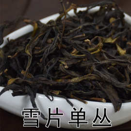 乌龙茶潮州茶凤凰单丛茶 单从茶 凤凰单枞茶凤凰雪片单枞茶批发