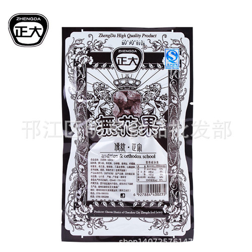 Dried fig shredded radish with sweet and sour flavor, small packaging 8090, retro snack, snack food, leisure food, wholesale