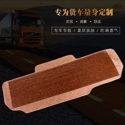 Böyük yük maşını yataq yastığı, yay mahjong blok bambuk Tianlong Ou Man