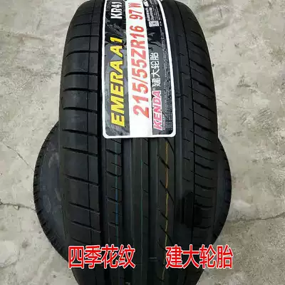 mud all-terrain tire – Off-road şinlər
