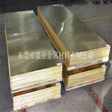 ����H62�S�~��600mm*1500mm H62�S�~�弤���и� �S�~���ۏ��ӹ�