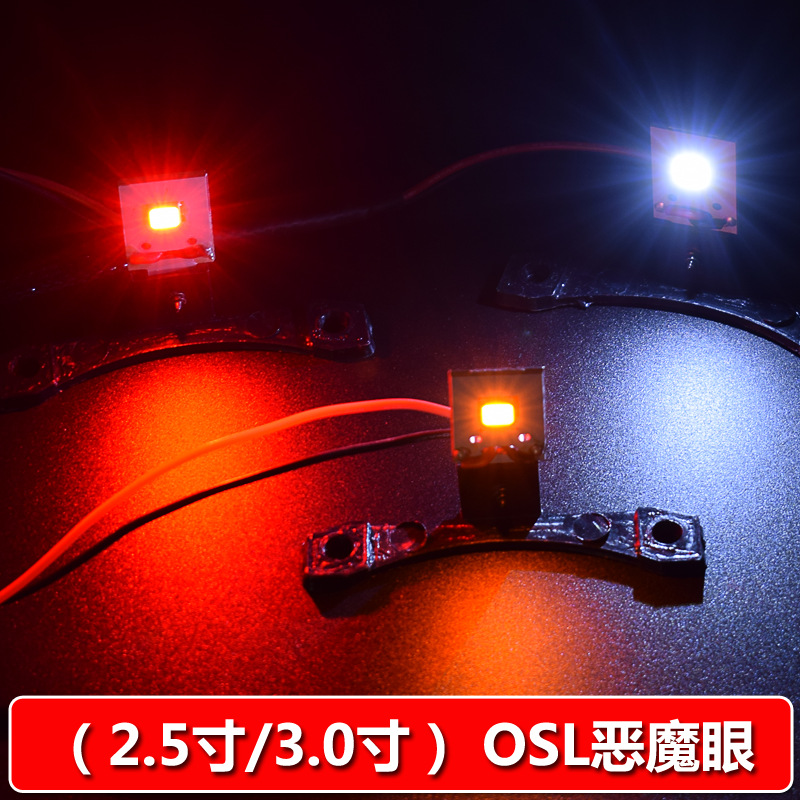 Faros LED para Automóviles al por Mayor con Alto Brillo, Modificación de Ojo de Demonio Único en Forma de T, Lente de Luz Dual, Alta Potencia