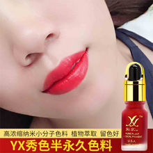 YX�y��ɫ�ϰ����üy��üɫ��ֲ����Ʒ�yüɫ��Ư���yü�۾�ɫ��