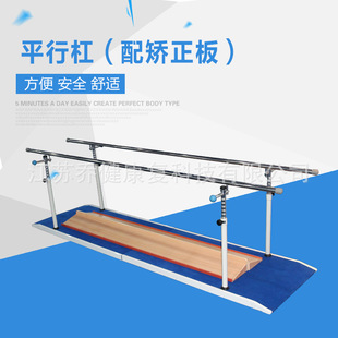 QJ-PXG-01 ƽ�иܣ���C���壩��֫Ӗ��ƽ��܎�����