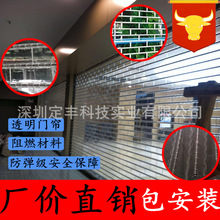 ���ڰ�ȫ���Iˮ��͸����PVC���ٿ��L�������X�Ͻ��P䓾����l�T