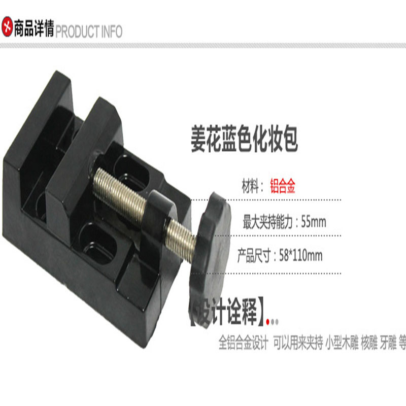 铝平口钳 桌钳 桌虎钳   厂家批发  支持代理代发