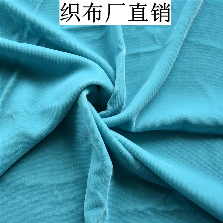 韩国绒5000  厂家供应  用于服装，裤装，家纺等