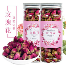 山东平阴玫瑰花茶罐装干玫瑰花蕾代加工玫瑰花冠粉玫瑰花