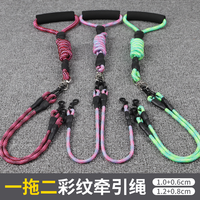 Fábrica al por mayor de cuero Taobao mascota de doble cabeza de perro caminando cuerda patrón de onda un arrastre dos cuerda de tracción anti-bobinado desmontable