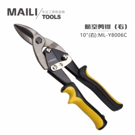 其他维护工具;其他钳类工具;拉马