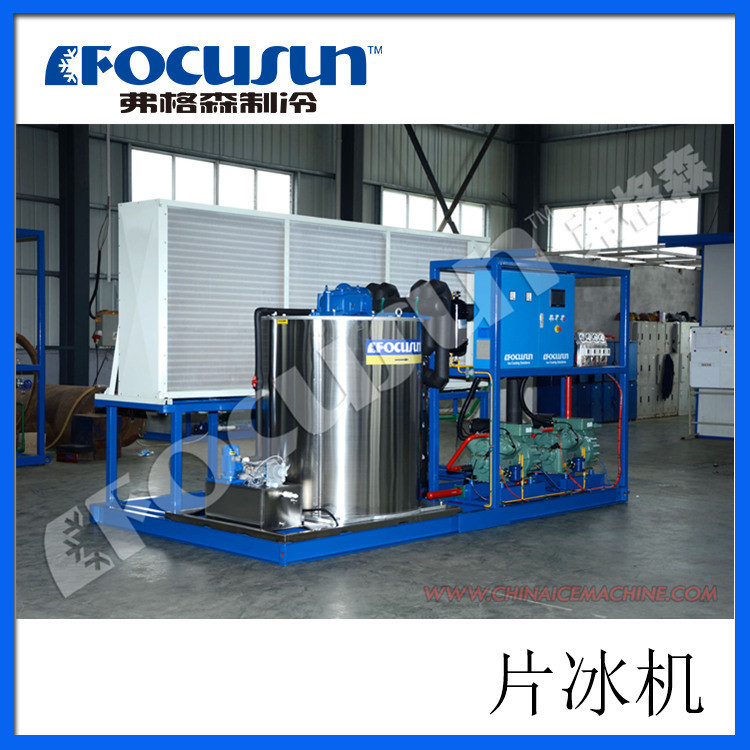 弗格森片冰机-24小时不间断制冰-304不锈钢蒸发器-冰块快速降温