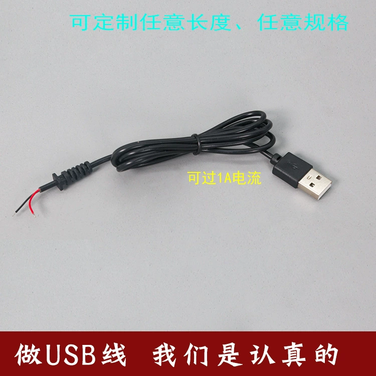 2A Текущий 18 Ядро 80 см Двухъядерный USB из чистой меди с одной головкой со специальной линией карты и линией зарядки Bluetooth Audio